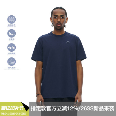 ZONEiD【小方格】针织运动短袖T恤26春夏横条肌理速干透气训练服