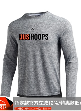 ZONEiD定制长袖热身服 男训练T恤篮球运动出场服速干针织弹力精英
