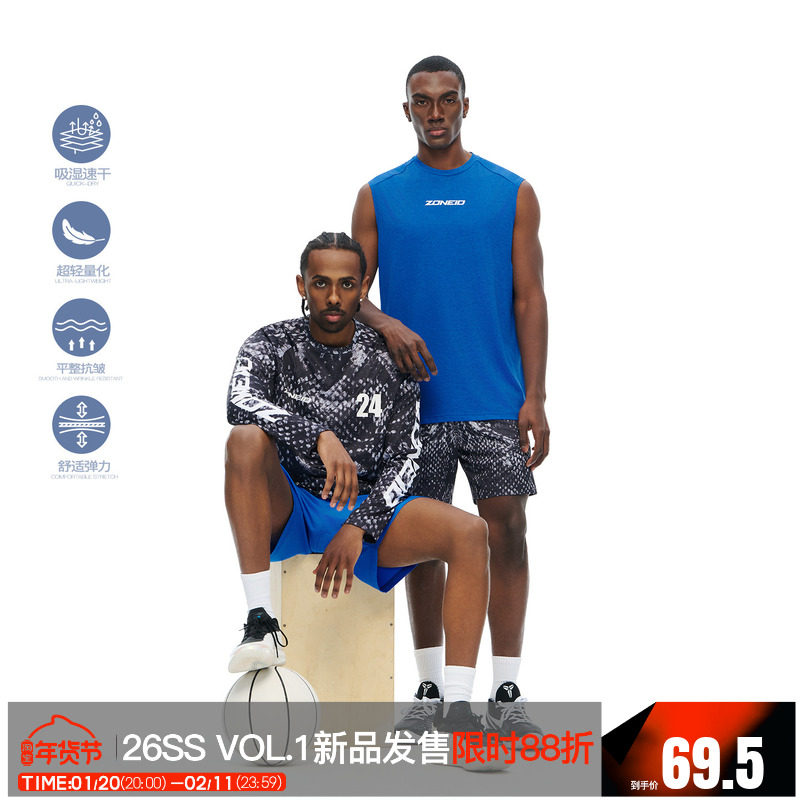 ZONEiD 针织运动坎肩背心26春夏新款阳离子轻量化透气速干训练服,运动服/休闲服装,运动背心,淘宝优惠券,粉丝福利购,淘宝优惠卷