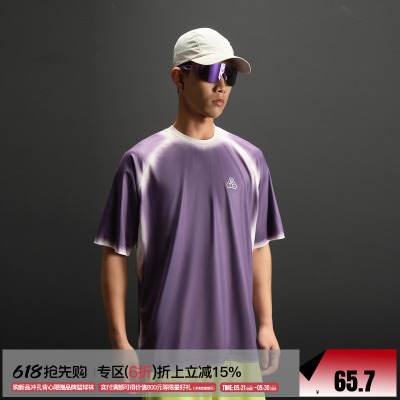 ZONEiD 针织运动短袖T恤春夏180G高弹网眼撞色速干透气插肩袖上衣