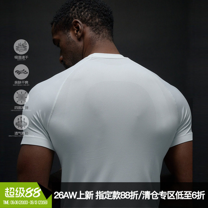 ZONEiD【一体织】运动短袖T恤26春夏新款无缝亲肤微孔速干训练服图片