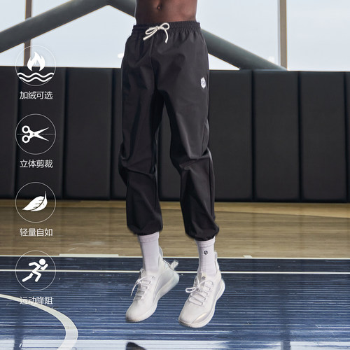 ZONEiD束口男子梭织长裤