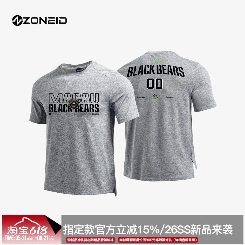 ZONEiD定制短袖热身服 男训练T恤篮球运动出场服速干针织弹力精英