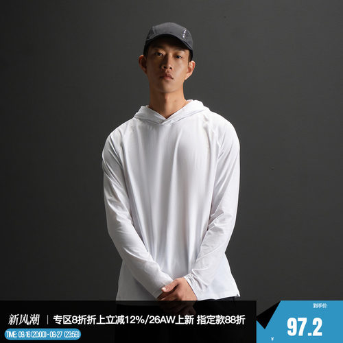 ZONEiD 针织运动连帽长袖T恤春夏CoolAirPro凉感速干透气防晒上衣