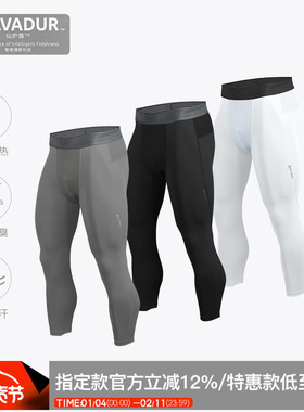 ZONEiD 针织运动紧身裤男24秋冬新款仙护盾抑菌高弹透气紧身裤