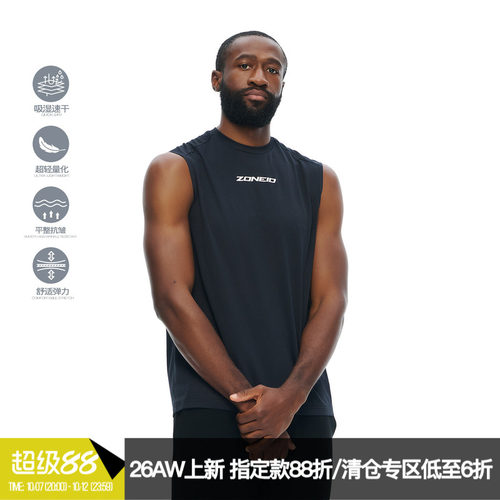 ZONEiD【阳离子】针织运动背心26春夏新款轻量化速干训练服坎肩