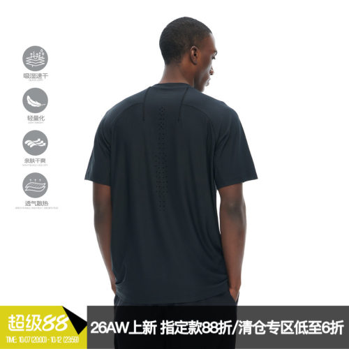 ZONEiD【激光冲孔】针织运动短袖T恤26春夏新款轻量化速干训练服