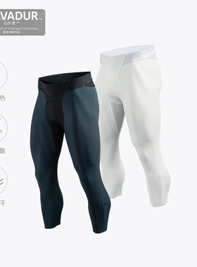 ZONEID 运动紧身裤春夏新款针织健身七分裤透气篮球紧身弹性长裤