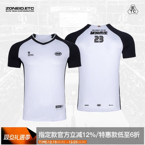 ZONEiD定制裁判短袖上衣