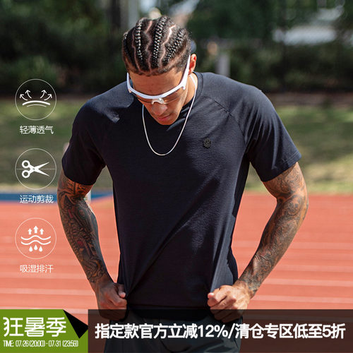 ZONEiD男子针织运动短袖