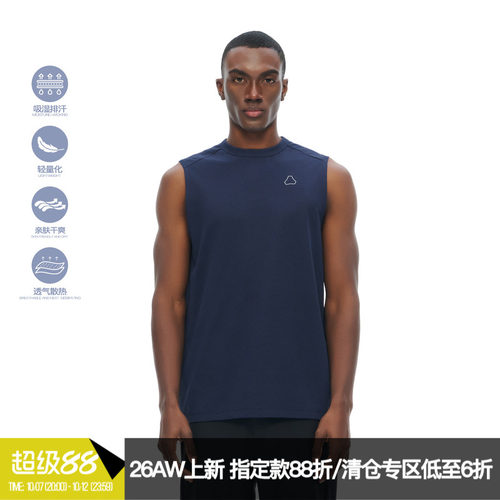 ZONEiD【小方格】针织运动背心26春夏轻量化肌理感速干训练服坎肩