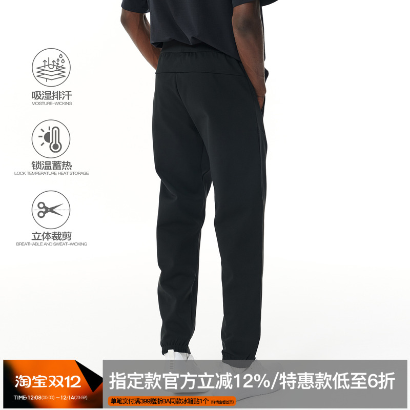 ZONEiD 针织运动长裤25秋冬新款260G立体分割修身透气抽绳休闲裤