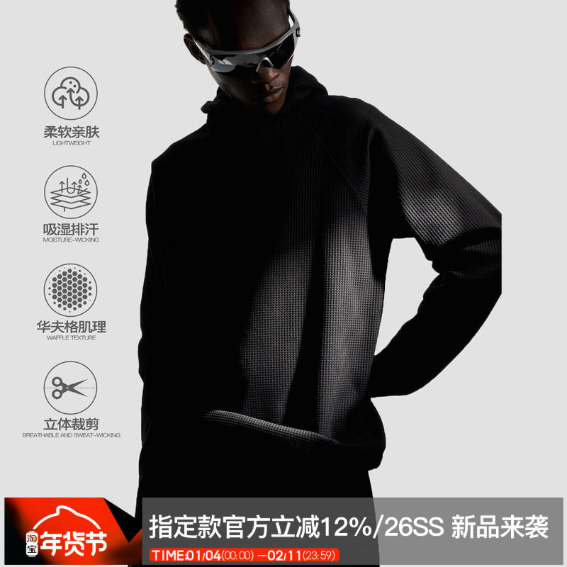 ZONEiD 针织运动连帽卫衣25秋冬新款华夫格防风立领亲肤透气帽衫,运动服/休闲服装,运动卫衣/套头衫,淘宝优惠券,粉丝福利购,淘宝优惠卷