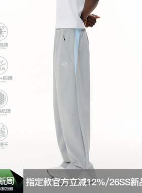 ZONEiD 针织运动弯刀裤秋冬轻量化330G抗菌速干防晒训练休闲长裤