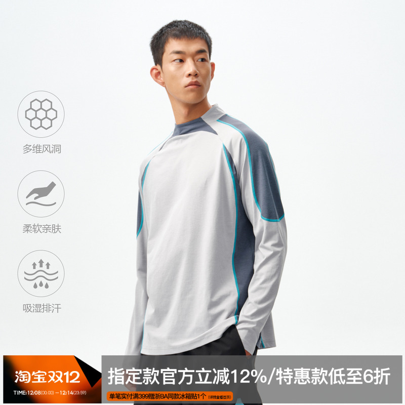 ZONEiD男子针织运动长袖