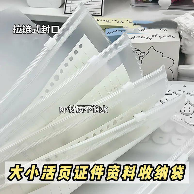 家庭证件收纳袋活页防水收纳袋