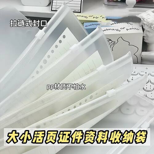 家庭证件收纳袋活页防水收纳袋