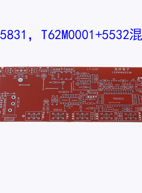 三菱M65831AP卡拉OK混响升级版T62M0001A音调DIY电路   PCB板
