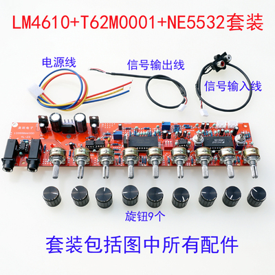 混响m65831升级前极板混响