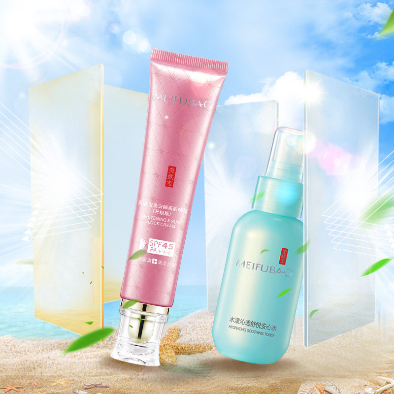 美肤宝防晒隔离霜美白45倍隔离防晒二合一遮瑕官方旗舰店专柜正品