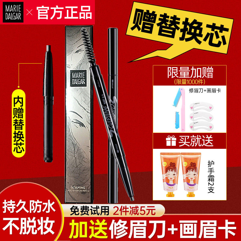 �������ü��Ů�־÷�ˮ����ɫϸ�滻оҰ��ü��Ʒ�ٷ��콢����� 32Ԫ