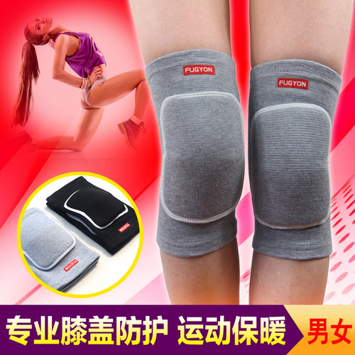 舞蹈护膝女厚运动跪地跳舞专用瑜伽练功儿童膝盖篮球防摔护具漆男 - 封面