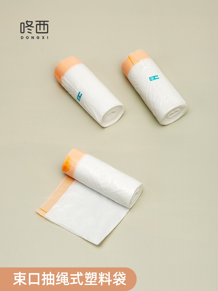 Drawstring garbage bag automatically closes household portable beam mouth thickened and strong medium and large affordable kitchen garbage bag