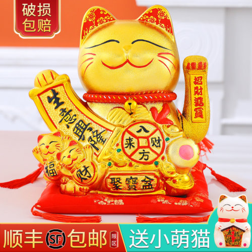 招财猫开业摆件礼品前台聚缘猫