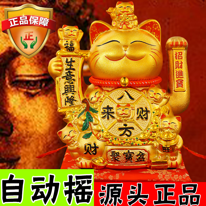 2025新款招财猫摆件自动摇手