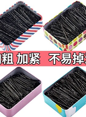 发卡钢夹子头饰黑色一字夹加粗侧边夹刘海夹盘发造型固定碎发夹子