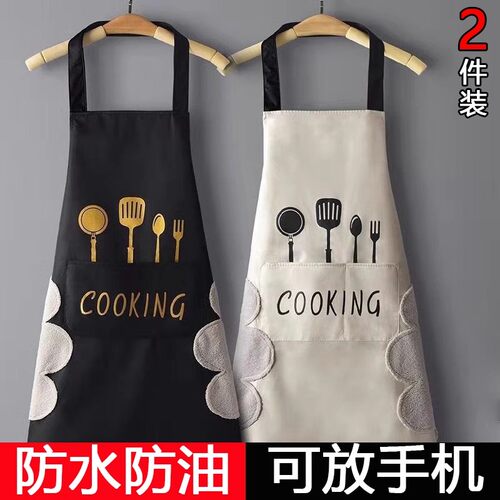 围裙家用厨房做饭防水防油