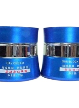 纤兰海洋美肤经典组合二件套 嫩肤 润白无瑕套装 祛黄，痘印