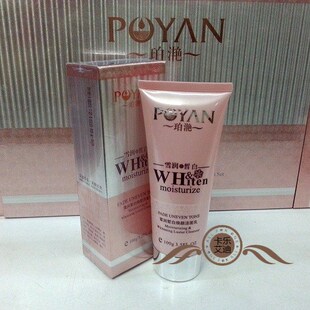 细肤 珀滟皙白焕颜洁面乳100克 深层洁肤