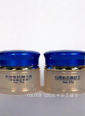 雪肌晶透2件套细嫩改善暗黄皮肤