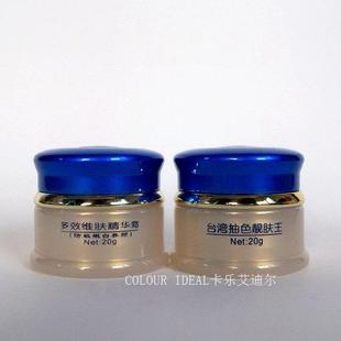 纤兰海洋雪肌  雪肌晶透2件套+送洗面奶，水润细嫩美肤套装