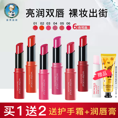 曼秀雷敦水彩润唇膏唇彩口红女学生保湿滋润补水唇膏官方正品女士