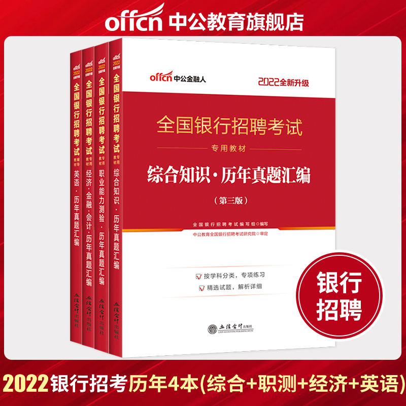 银行外汇资格考试_银行外汇业务考试_银行外汇考试题库(含答案)