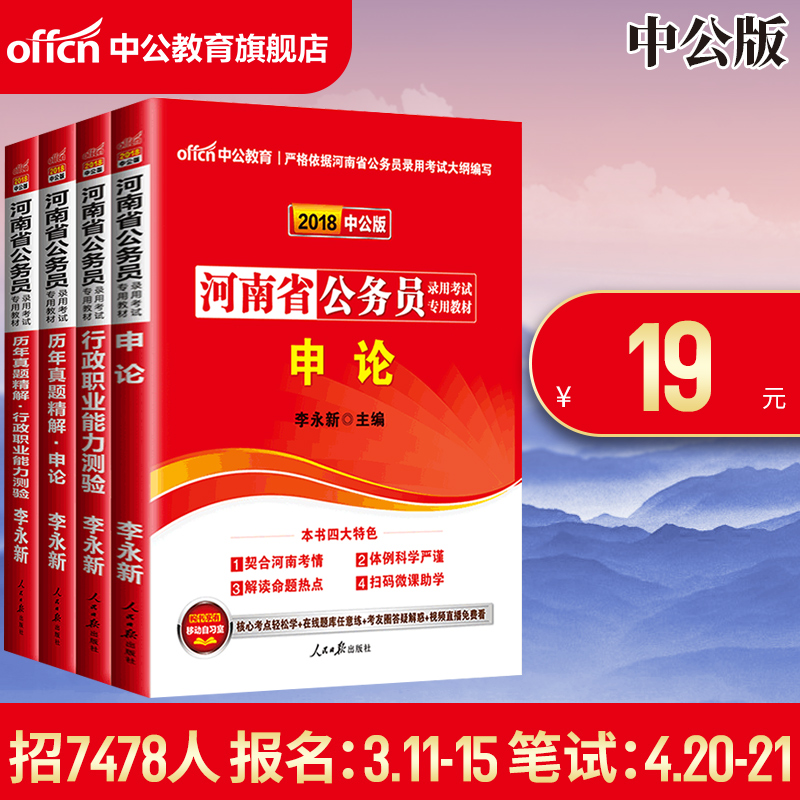 职业健康安全风险管理