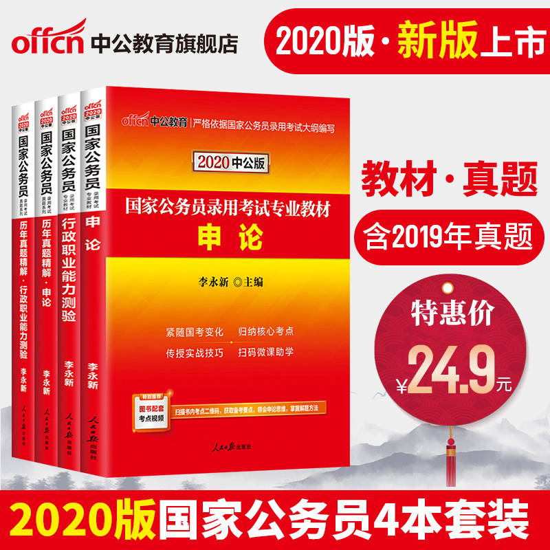 职业健康安全风险管理