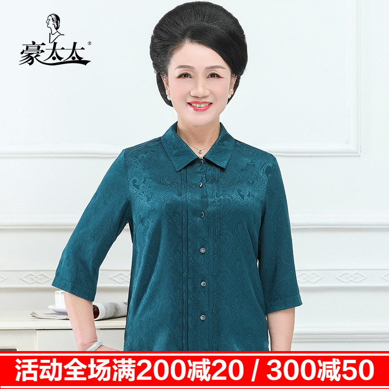 mom mulberry silk jacket Hangzhou silk Middle and old age Real silk shirt Easy middle age summer grandma shirtin the Women's clothing/Boutique , Middle-aged women  category - from Buy2taobao.com to provide professional Taobao agent buy service