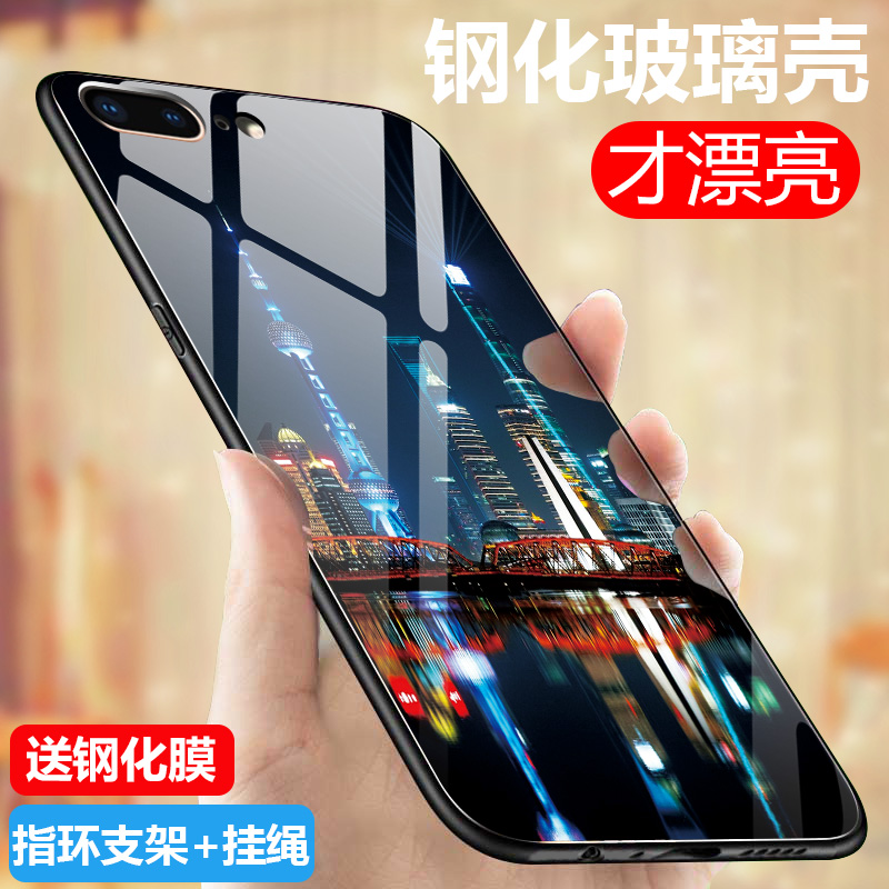 苹果8plus手机壳玻璃iphone8p套软边镜面硬壳个性男女网红日韩薄
