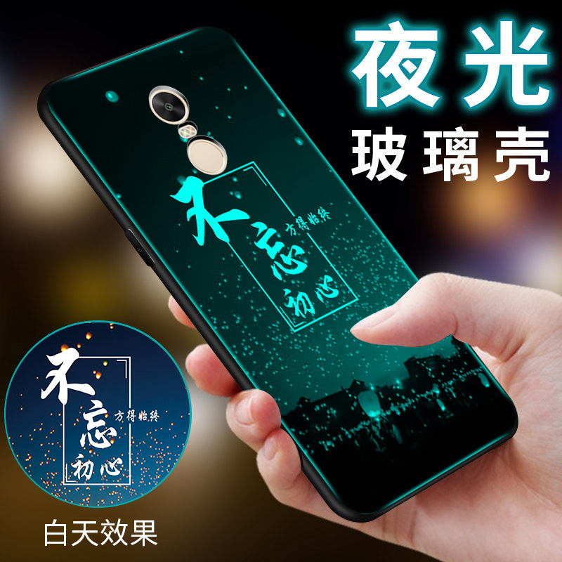 红米note4手机壳not4x高配版夜光玻璃壳noto4硅胶软边硬壳noet4防摔男女n0te4全包边redminote4小米2016050套