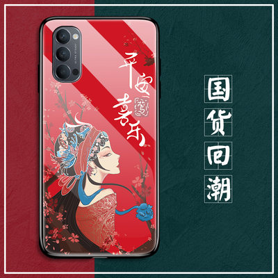 opporeno5手机壳reno5pro玻璃保护oppo硅胶套reno5por十全包防摔oppreno软边硬壳opporeon男女0pp0超薄戏曲风