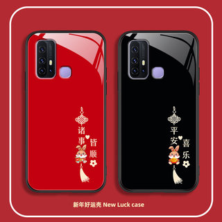 vivoZ6手机壳Z5X玻璃保护套Z3i全包防摔Z3X硅胶Z1软边硬壳Z5i男女Y97新年Y93中国风兔子Z3诸事喜乐Y85卡通y83