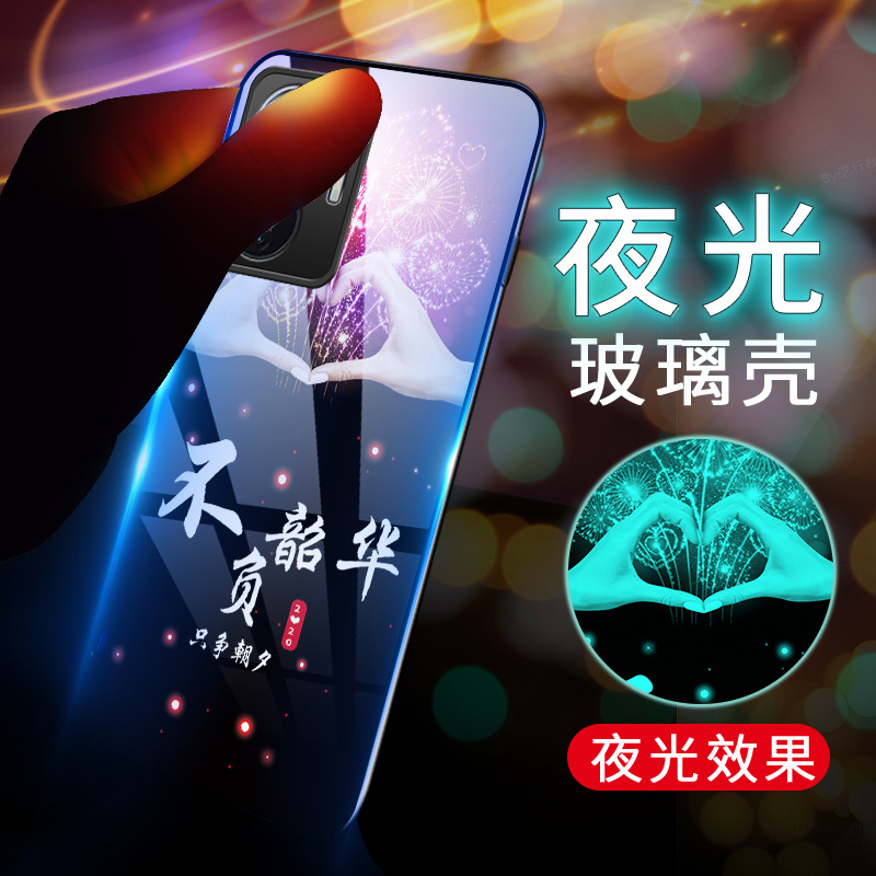 vivoiQOOZ6手机壳voiviqooz5夜光玻璃保护套IQOOZ6X全包防摔iq00z5x硅胶软边硬壳V2220A男女V2164KA镜面5G新-封面