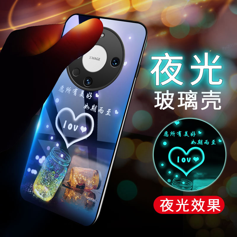 夜光玻璃适用华为Mate60pro手机壳mate60Pro+硅胶软边硬壳防摔5G保护套BRA-AL00全包镜头ALN男女AL80时尚10潮 3C数码配件 手机保护套/壳 原图主图