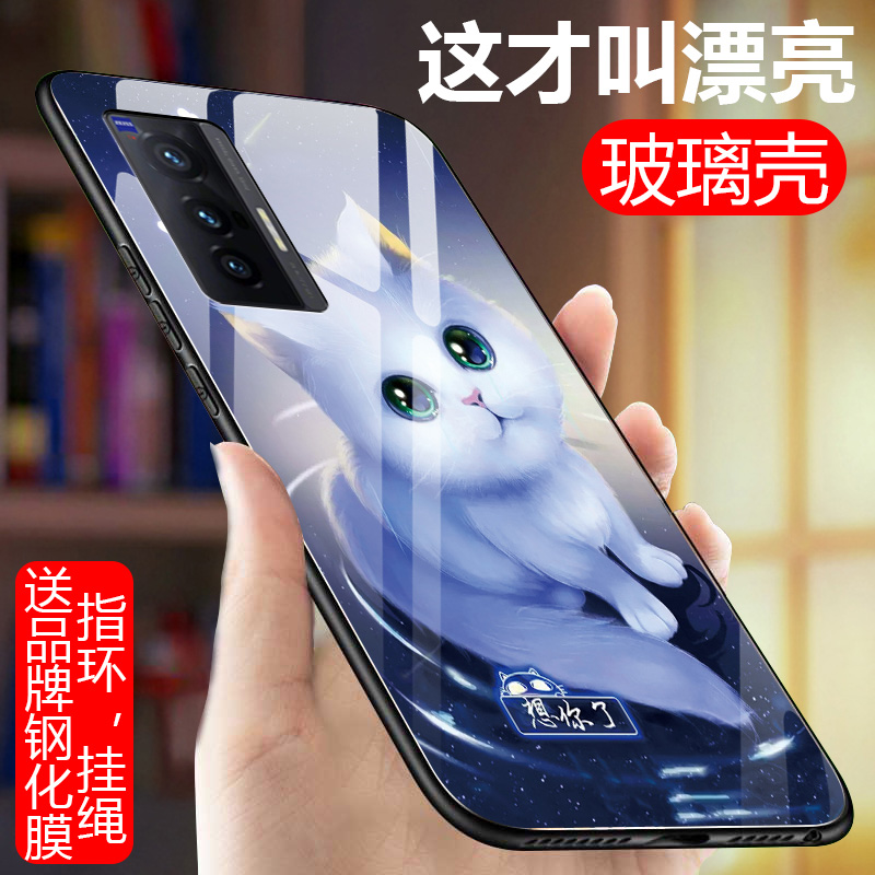 vivo手机壳x70pro5g全包防摔