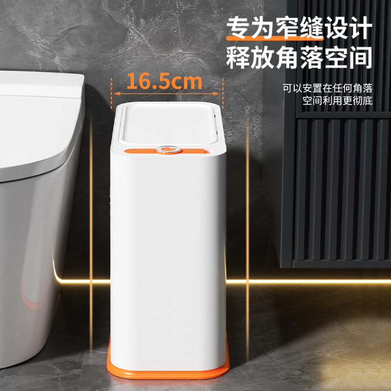 窄缝专用垃圾桶按钮开盖不脏手