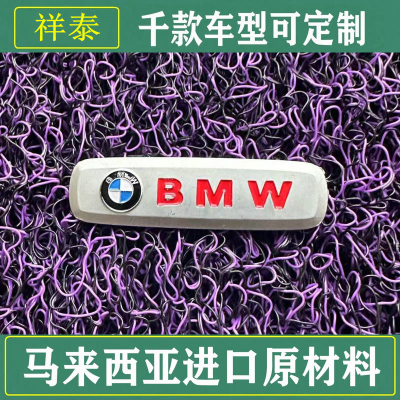 全新进口橡胶无味防水加厚脚垫