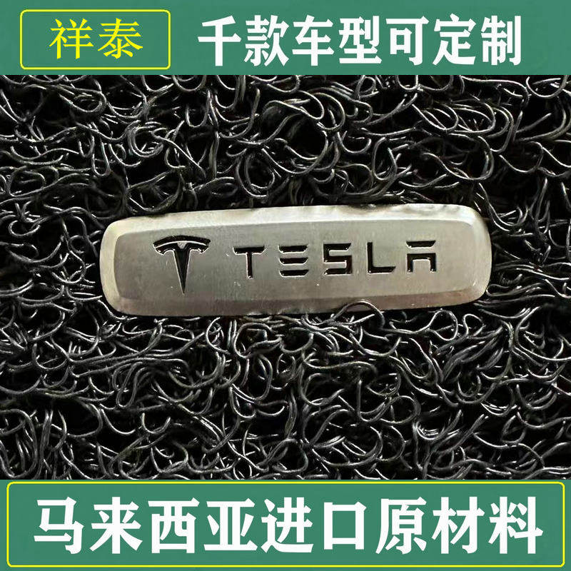 进口新材料橡胶无味防水汽车脚垫